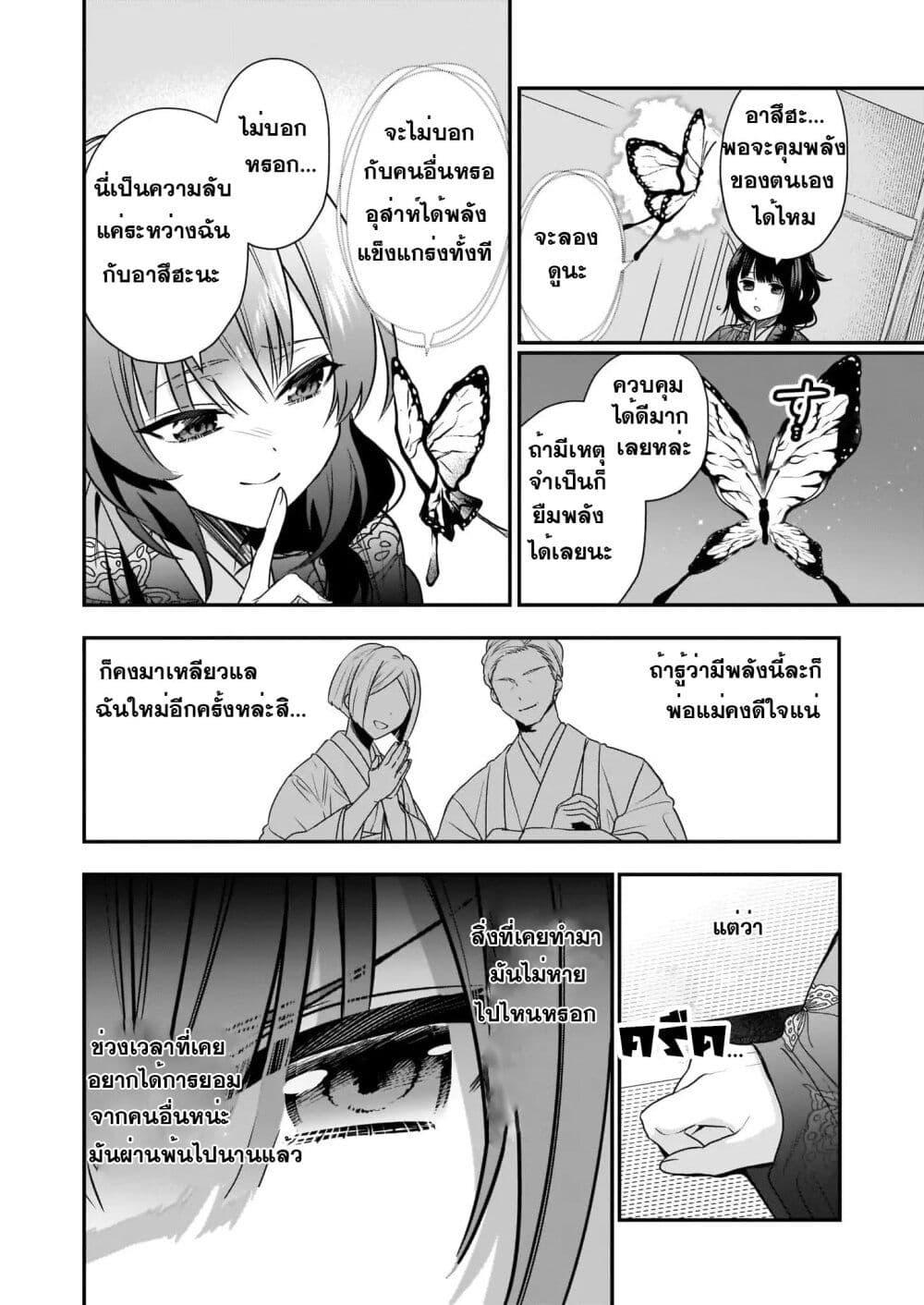 Manga-lc-com อ่านมังงะ อ่านการ์ตูน ออนไลน์ ฟรี Kekkaishi no Ichirinka ตอนที่ 1 2 3 4 5 6 7 8 9 10 11 12 13 14 ฟรี ไม่มีโฆษณา Manga-lc - อ่าน มังงะ อ่าน การ์ตูน ออนไลน์ อ่านมังงะ ฟรี