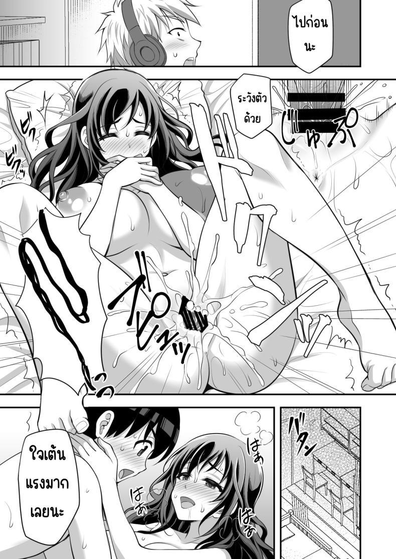 Doujin-Lc- อ่าน โดจิน มังฮวา เกาหลี ญี่ปุ่น จีน แปลไทย ผู้ดูแลดูแลดีเกินไป [Doushoku (Yohsyu)] Geshukusaki no JK Ryoubo ga _Mama_ Sugiru ~Onee-san to Amaama Ecchi~ ตอนที่ 1 2 3 4 5 6 7 8 9 10 11 12 13 14 ฟรี ไม่มีโฆษณา อ่าน โดจิน Manhwa เกาหลี ญี่ปุ่น จีน เรามีครบ คัดมาให้เน้นๆ โดจิน 18+ รับประกันความฟินโดย  Doujin Lc