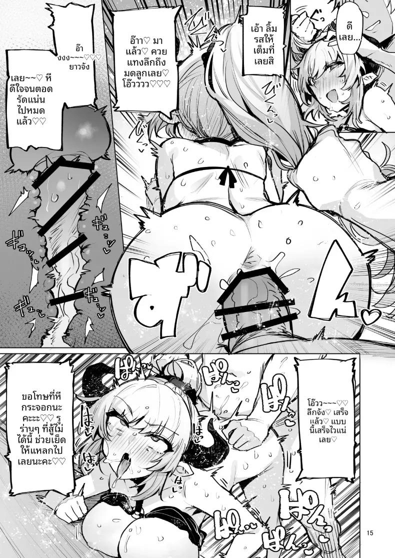 Doujin-Lc- อ่าน โดจิน มังฮวา เกาหลี ญี่ปุ่น จีน แปลไทย เจ้าหญิงในหน้าร้อน (wakamesan) ตอนที่ 1 2 3 4 5 6 7 8 9 10 11 12 13 14 ฟรี ไม่มีโฆษณา อ่าน โดจิน Manhwa เกาหลี ญี่ปุ่น จีน เรามีครบ คัดมาให้เน้นๆ โดจิน 18+ รับประกันความฟินโดย  Doujin Lc