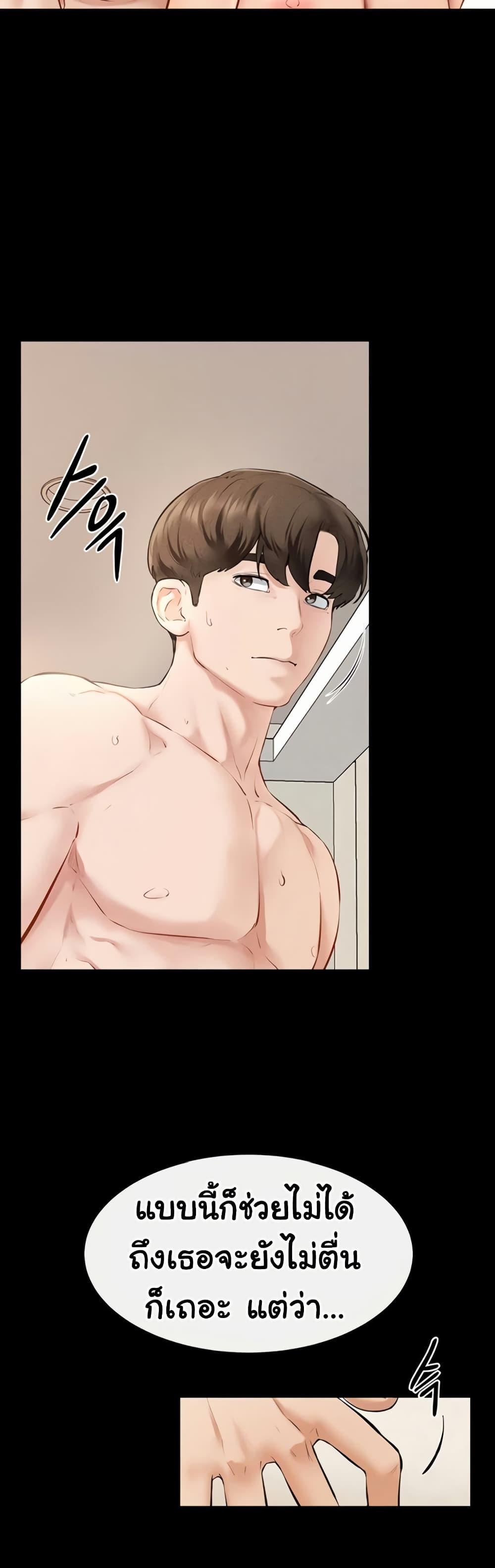 Doujin-Lc- อ่าน โดจิน มังฮวา เกาหลี ญี่ปุ่น จีน แปลไทย My New Family Treats ตอนที่ 1 2 3 4 5 6 7 8 9 10 11 12 13 14 ฟรี ไม่มีโฆษณา อ่าน โดจิน Manhwa เกาหลี ญี่ปุ่น จีน เรามีครบ คัดมาให้เน้นๆ โดจิน 18+ รับประกันความฟินโดย  Doujin Lc