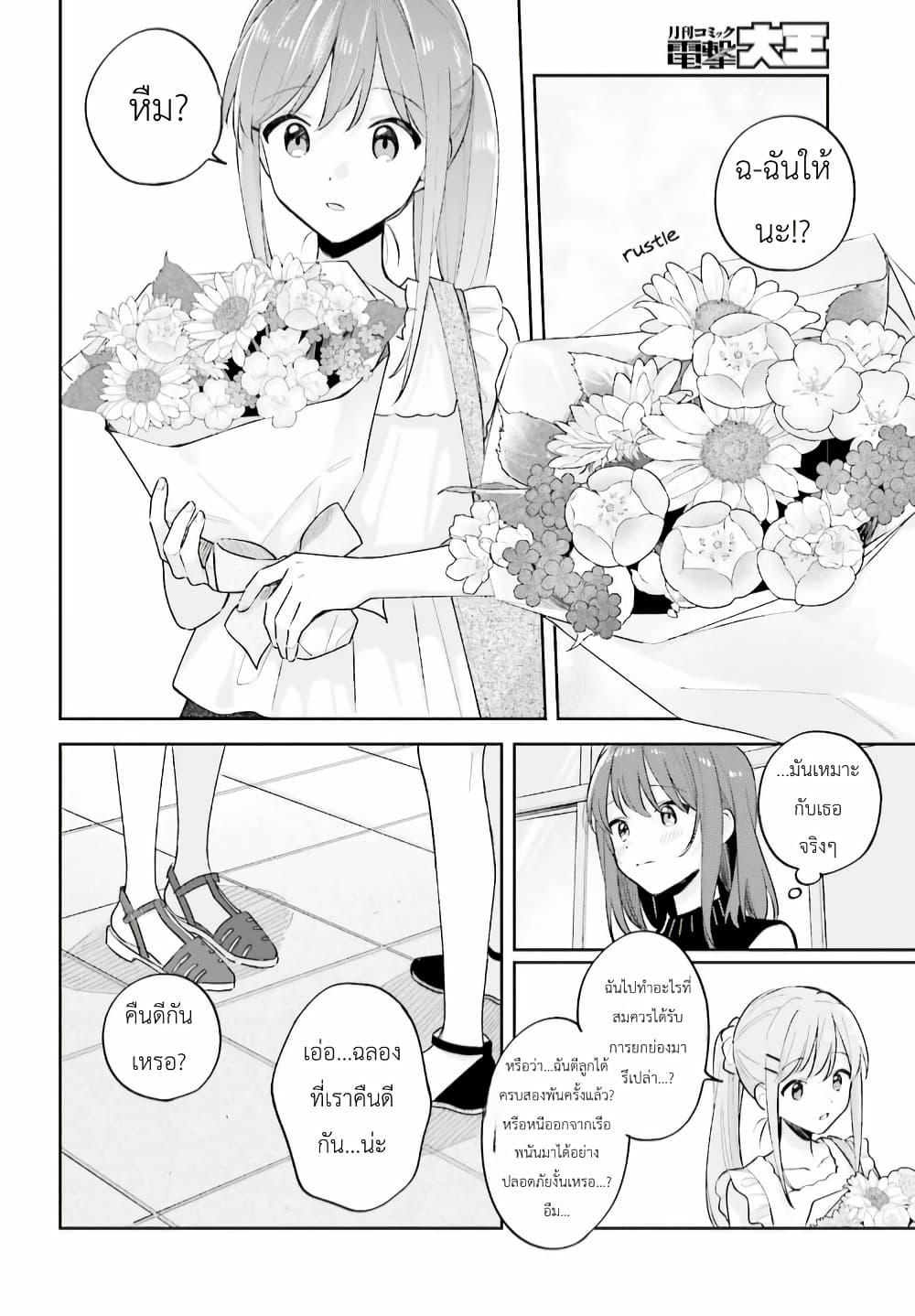 Manga-lc-com อ่านมังงะ อ่านการ์ตูน ออนไลน์ ฟรี Adachi to Shimamura (Yuzuhara Moke) ตอนที่ 1 2 3 4 5 6 7 8 9 10 11 12 13 14 ฟรี ไม่มีโฆษณา Manga-lc - อ่าน มังงะ อ่าน การ์ตูน ออนไลน์ อ่านมังงะ ฟรี