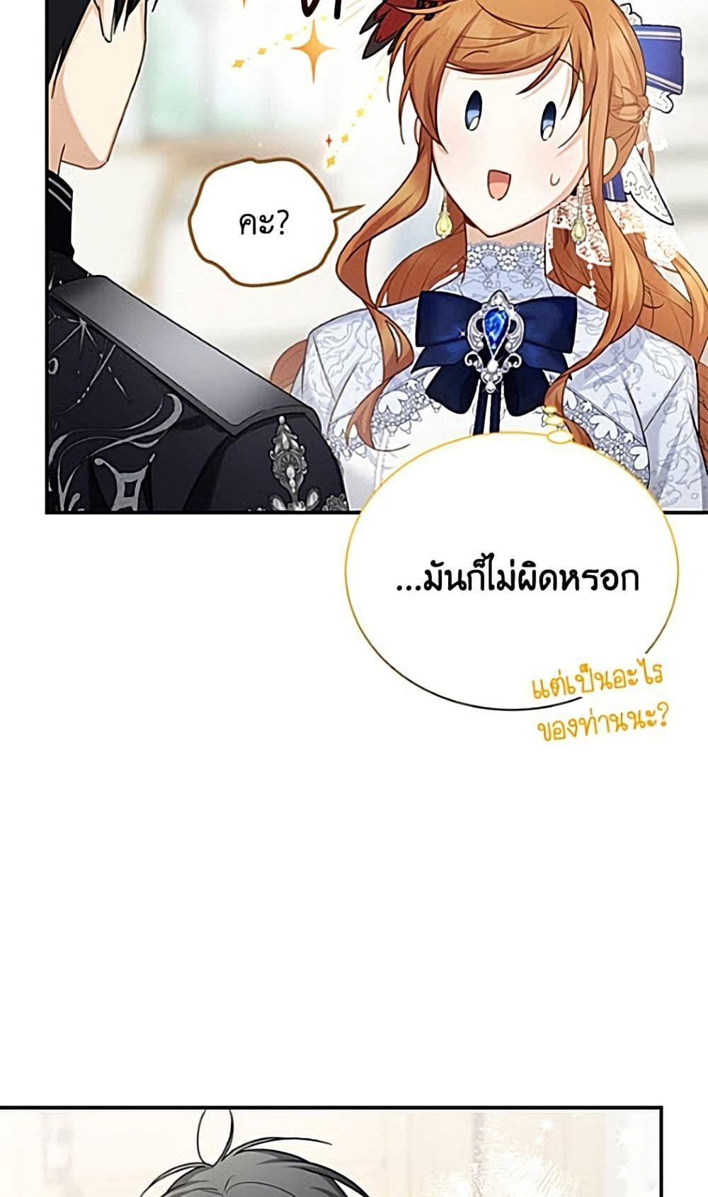 Manga-lc-com อ่านมังงะ อ่านการ์ตูน ออนไลน์ ฟรี The Soulless Duchess ตอนที่ 1 2 3 4 5 6 7 8 9 10 11 12 13 14 ฟรี ไม่มีโฆษณา Manga-lc - อ่าน มังงะ อ่าน การ์ตูน ออนไลน์ อ่านมังงะ ฟรี