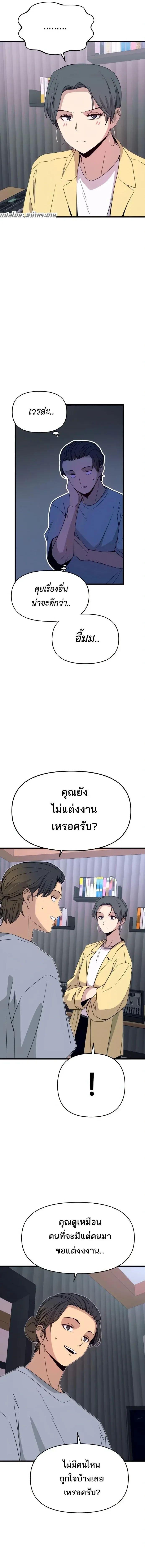 Manga-lc-com อ่านมังงะ อ่านการ์ตูน ออนไลน์ ฟรี My Bias Gets on the Last Train ตอนที่ 1 2 3 4 5 6 7 8 9 10 11 12 13 14 ฟรี ไม่มีโฆษณา Manga-lc - อ่าน มังงะ อ่าน การ์ตูน ออนไลน์ อ่านมังงะ ฟรี