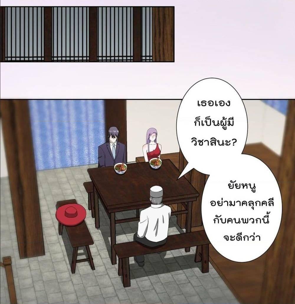 Manga-lc-com อ่านมังงะ อ่านการ์ตูน ออนไลน์ ฟรี The Cultivators Guardian in The City ตอนที่ 1 2 3 4 5 6 7 8 9 10 11 12 13 14 ฟรี ไม่มีโฆษณา Manga-lc - อ่าน มังงะ อ่าน การ์ตูน ออนไลน์ อ่านมังงะ ฟรี