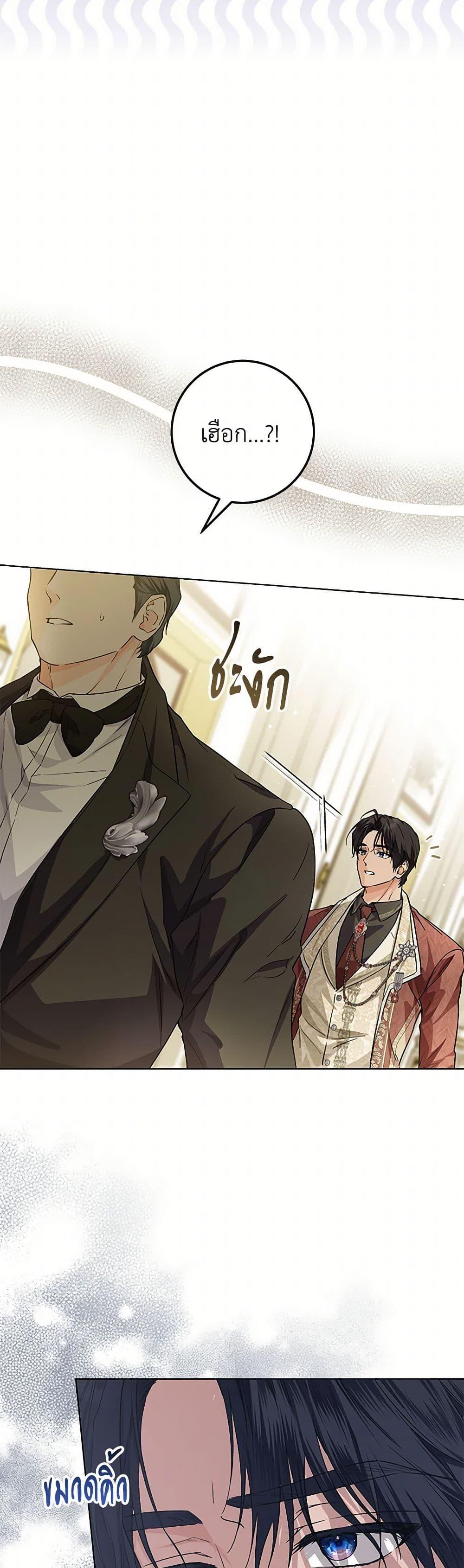 Manga-lc-com อ่านมังงะ อ่านการ์ตูน ออนไลน์ ฟรี The Closet Fan Princess ตอนที่ 1 2 3 4 5 6 7 8 9 10 11 12 13 14 ฟรี ไม่มีโฆษณา Manga-lc - อ่าน มังงะ อ่าน การ์ตูน ออนไลน์ อ่านมังงะ ฟรี