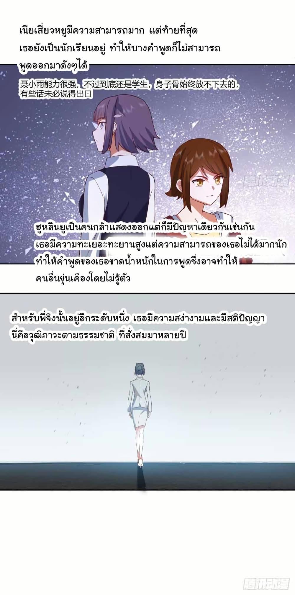 Manga-lc-com อ่านมังงะ อ่านการ์ตูน ออนไลน์ ฟรี I Really Don’t Want to be Reborn ตอนที่ 1 2 3 4 5 6 7 8 9 10 11 12 13 14 ฟรี ไม่มีโฆษณา Manga-lc - อ่าน มังงะ อ่าน การ์ตูน ออนไลน์ อ่านมังงะ ฟรี