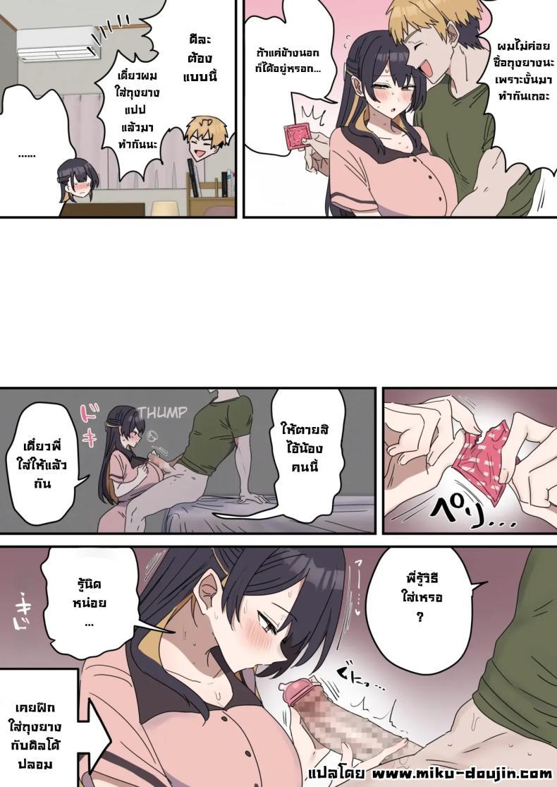 Doujin-Lc- อ่าน โดจิน มังฮวา เกาหลี ญี่ปุ่น จีน แปลไทย แกล้งทำเป็นเซ็กส์กับน้องชาย [Fence14] Giji SEX Kyoudai ตอนที่ 1 2 3 4 5 6 7 8 9 10 11 12 13 14 ฟรี ไม่มีโฆษณา อ่าน โดจิน Manhwa เกาหลี ญี่ปุ่น จีน เรามีครบ คัดมาให้เน้นๆ โดจิน 18+ รับประกันความฟินโดย  Doujin Lc