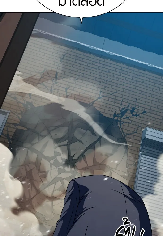 นักรบแช่แข็ง ตอนที่ 28 รูปที่ 68