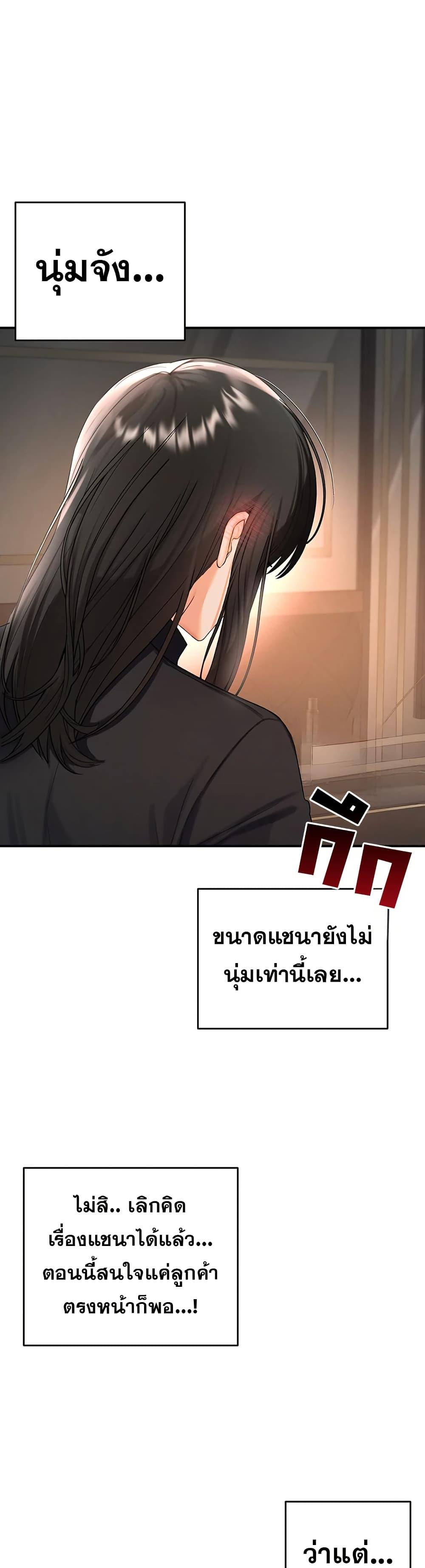 Doujin-Lc- อ่าน โดจิน มังฮวา เกาหลี ญี่ปุ่น จีน แปลไทย Woman Massage ตอนที่ 1 2 3 4 5 6 7 8 9 10 11 12 13 14 ฟรี ไม่มีโฆษณา อ่าน โดจิน Manhwa เกาหลี ญี่ปุ่น จีน เรามีครบ คัดมาให้เน้นๆ โดจิน 18+ รับประกันความฟินโดย  Doujin Lc