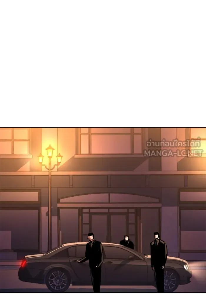 พี่ชายสายบอดี้การ์ด ตอนที่ 216 รูปที่ 99