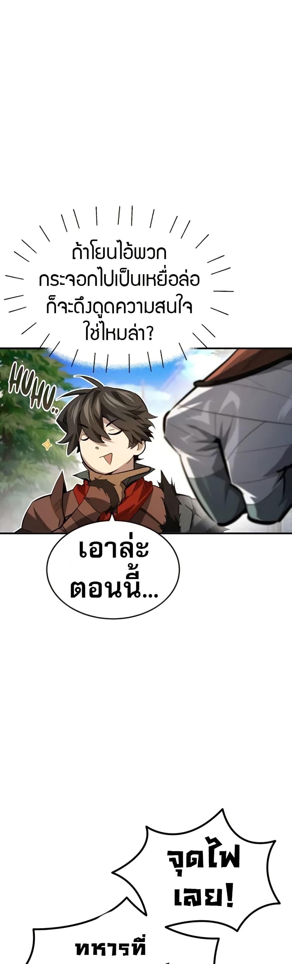 Manga-lc-com อ่านมังงะ อ่านการ์ตูน ออนไลน์ ฟรี There’s No Such Thing as a Bad Hero in the World ตอนที่ 1 2 3 4 5 6 7 8 9 10 11 12 13 14 ฟรี ไม่มีโฆษณา Manga-lc - อ่าน มังงะ อ่าน การ์ตูน ออนไลน์ อ่านมังงะ ฟรี