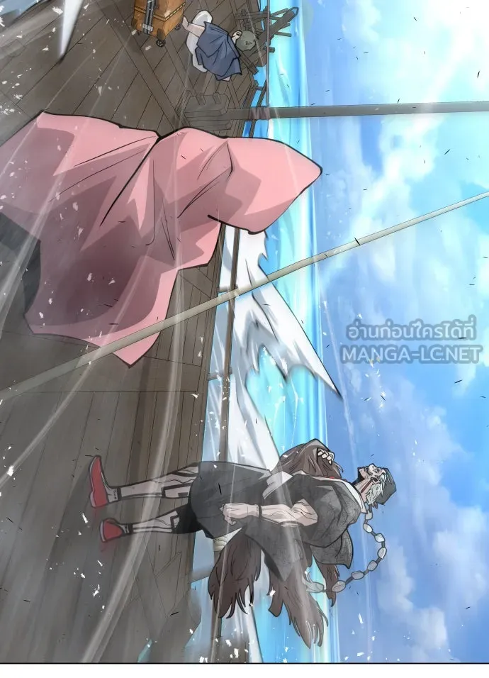 ยุคแห่งยอดมนุษย์ ตอนที่ 31 รูปที่ 123