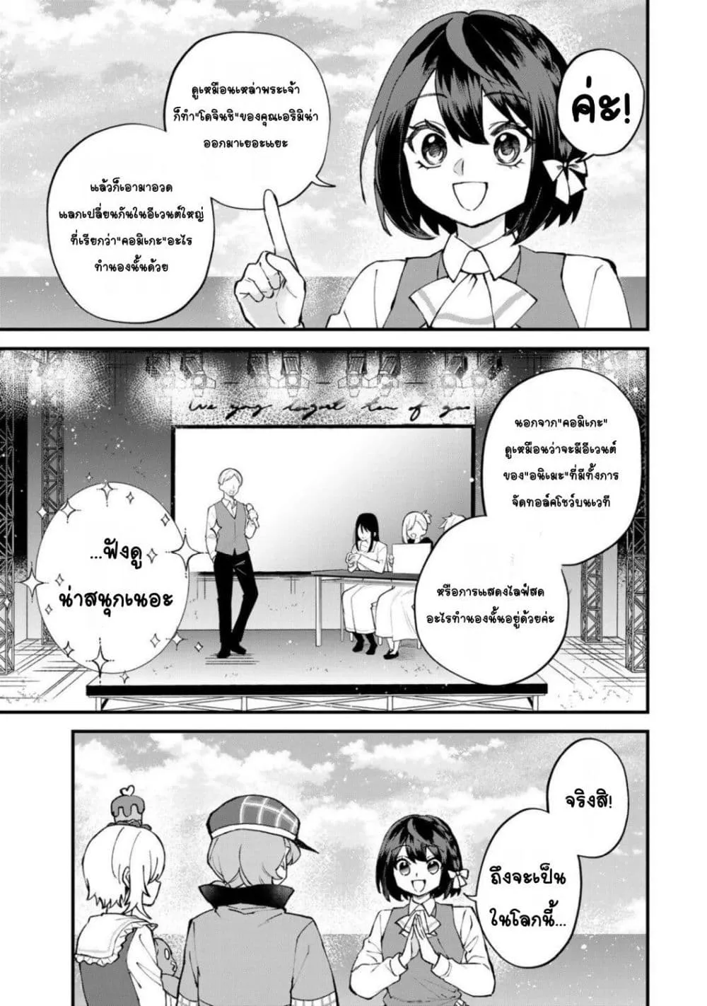 Manga-lc-com อ่านมังงะ อ่านการ์ตูน ออนไลน์ ฟรี Sekai Saikyou no Majo, Hajimemashita – Watashidake “Kouryaku ตอนที่ 1 2 3 4 5 6 7 8 9 10 11 12 13 14 ฟรี ไม่มีโฆษณา Manga-lc - อ่าน มังงะ อ่าน การ์ตูน ออนไลน์ อ่านมังงะ ฟรี
