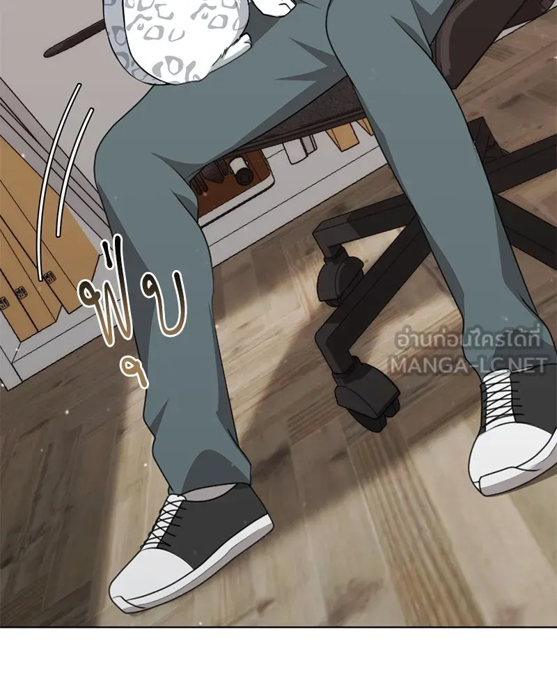 คนสวนโลกฮันเตอร์ ตอนที่ 11 รูปที่ 9