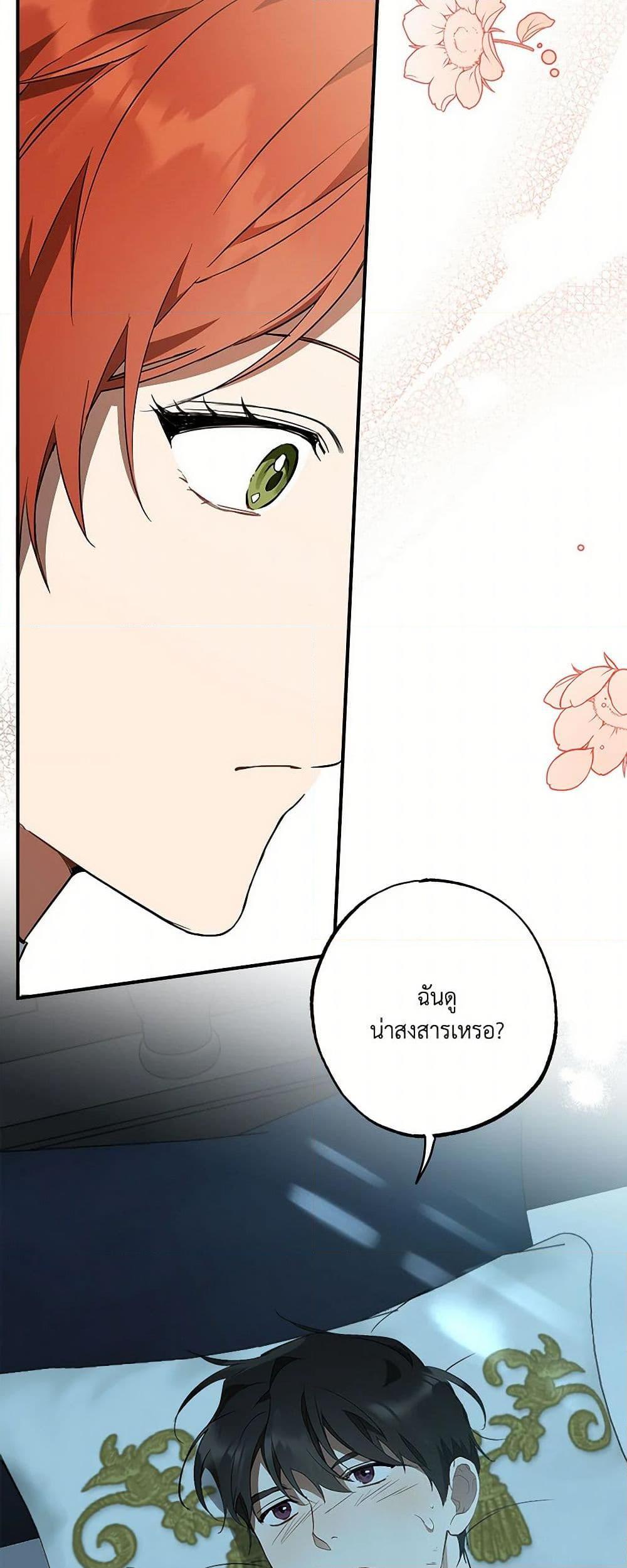 Manga-lc-com อ่านมังงะ อ่านการ์ตูน ออนไลน์ ฟรี It Was All a Mistake ตอนที่ 1 2 3 4 5 6 7 8 9 10 11 12 13 14 ฟรี ไม่มีโฆษณา Manga-lc - อ่าน มังงะ อ่าน การ์ตูน ออนไลน์ อ่านมังงะ ฟรี