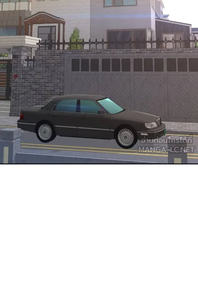 หลานอัจฉริยะ ตอนที่ 39 รูปที่ 129