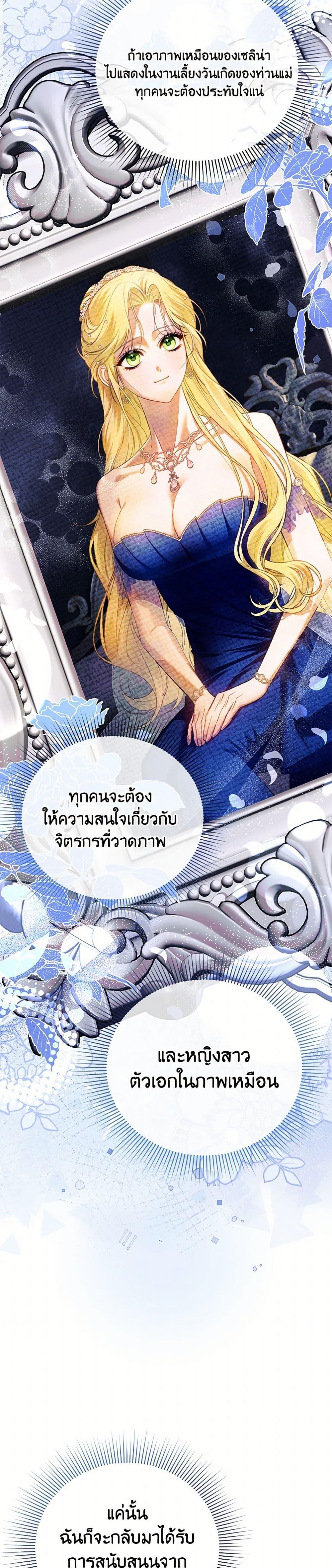 Manga-lc-com อ่านมังงะ อ่านการ์ตูน ออนไลน์ ฟรี I Created a Harem by Accident! ตอนที่ 1 2 3 4 5 6 7 8 9 10 11 12 13 14 ฟรี ไม่มีโฆษณา Manga-lc - อ่าน มังงะ อ่าน การ์ตูน ออนไลน์ อ่านมังงะ ฟรี