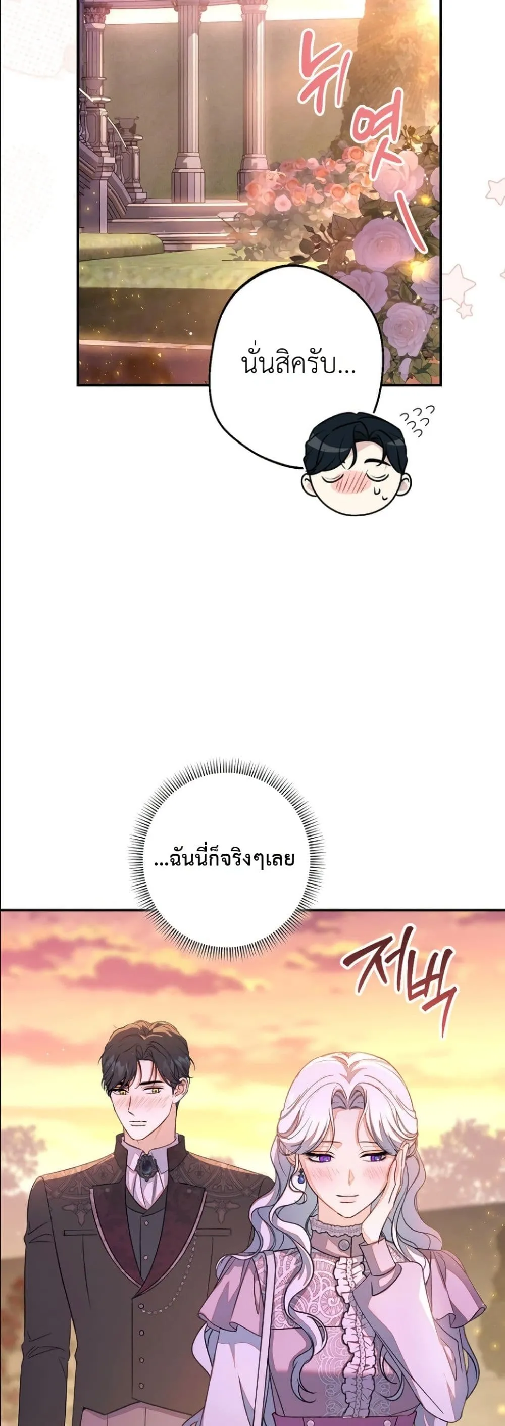 Manga-lc-com อ่านมังงะ อ่านการ์ตูน ออนไลน์ ฟรี Dating the Emperor in Secret, but I Don’t Know About It ตอนที่ 1 2 3 4 5 6 7 8 9 10 11 12 13 14 ฟรี ไม่มีโฆษณา Manga-lc - อ่าน มังงะ อ่าน การ์ตูน ออนไลน์ อ่านมังงะ ฟรี