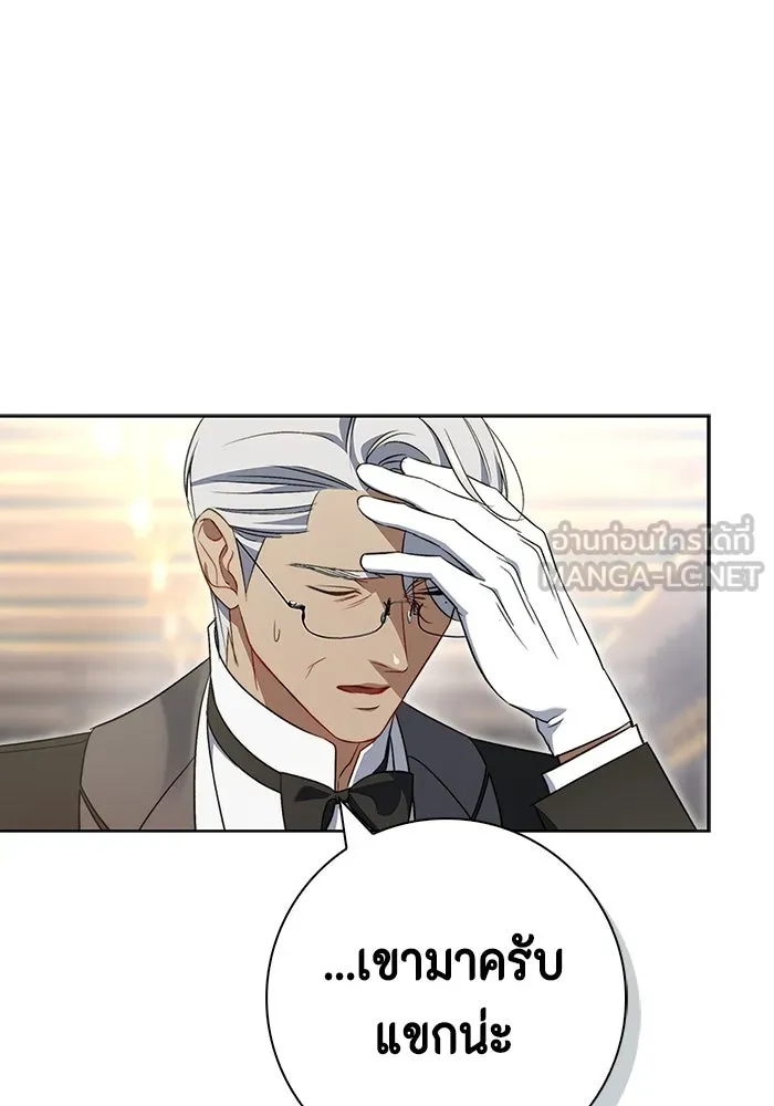 ขอวิธีส่งสามีลงนรก ตอนที่ 13 รูปที่ 99