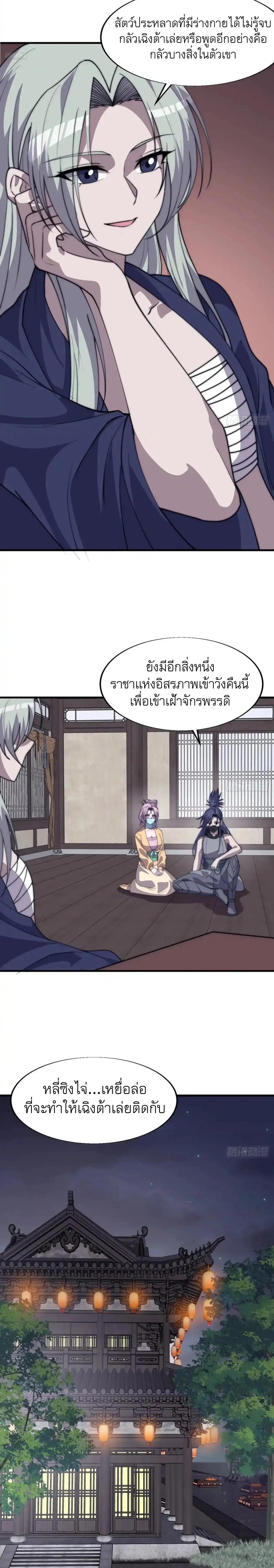 Manga-lc-com อ่านมังงะ อ่านการ์ตูน ออนไลน์ ฟรี It Starts With A Mountain ตอนที่ 1 2 3 4 5 6 7 8 9 10 11 12 13 14 ฟรี ไม่มีโฆษณา Manga-lc - อ่าน มังงะ อ่าน การ์ตูน ออนไลน์ อ่านมังงะ ฟรี