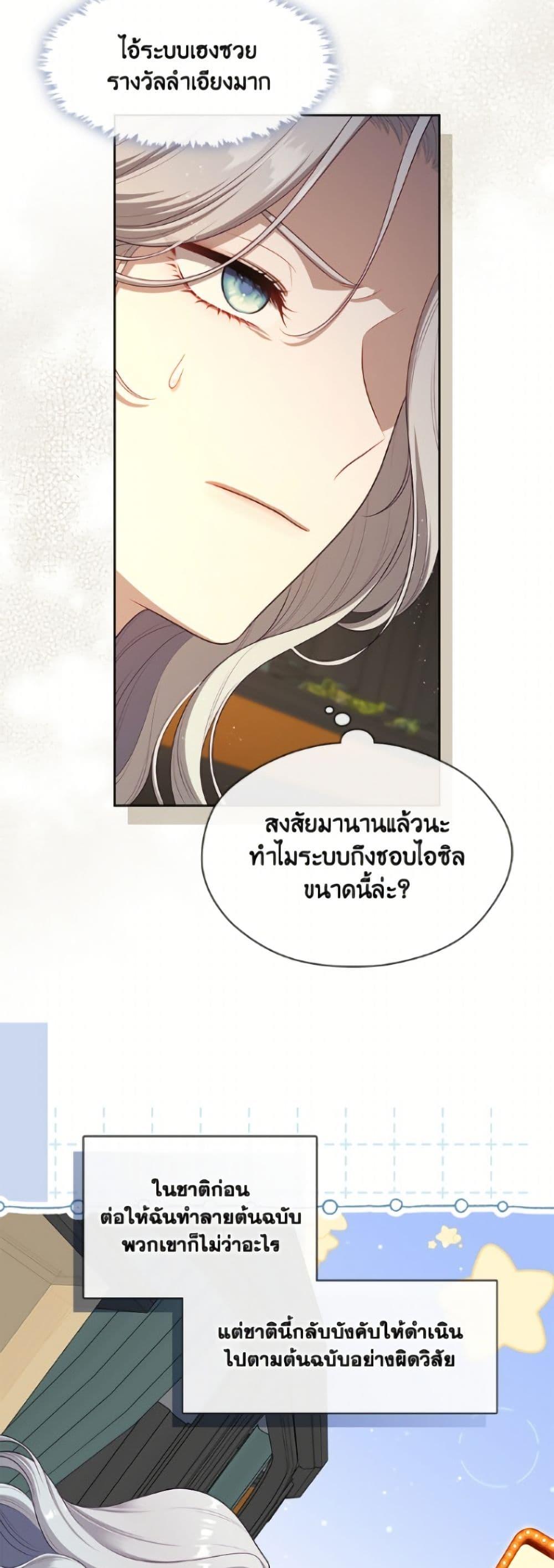 Manga-lc-com อ่านมังงะ อ่านการ์ตูน ออนไลน์ ฟรี The S-Class Hunter Doesn’t Want to Be a Villainous Princess ตอนที่ 1 2 3 4 5 6 7 8 9 10 11 12 13 14 ฟรี ไม่มีโฆษณา Manga-lc - อ่าน มังงะ อ่าน การ์ตูน ออนไลน์ อ่านมังงะ ฟรี