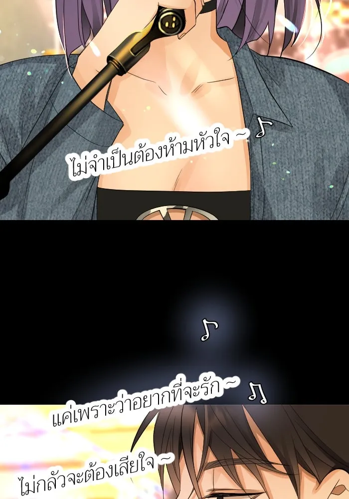 2nd Love หนุ่มเฮ้วสาวbrเปรี้ยวรักเดียวโด ตอนที่ 11 รูปที่ 55