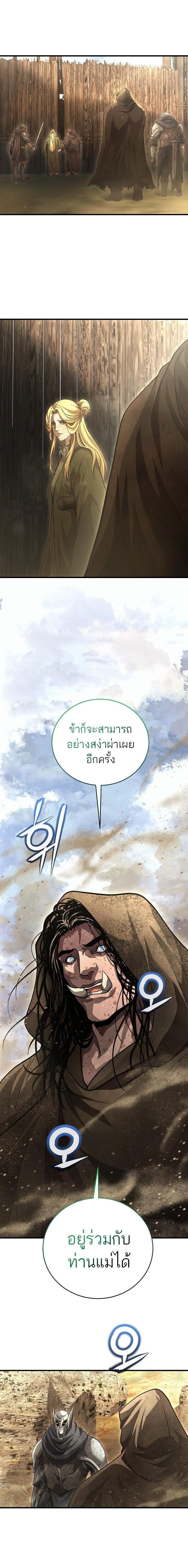 Manga-lc-com อ่านมังงะ อ่านการ์ตูน ออนไลน์ ฟรี Half Blood ตอนที่ 1 2 3 4 5 6 7 8 9 10 11 12 13 14 ฟรี ไม่มีโฆษณา Manga-lc - อ่าน มังงะ อ่าน การ์ตูน ออนไลน์ อ่านมังงะ ฟรี