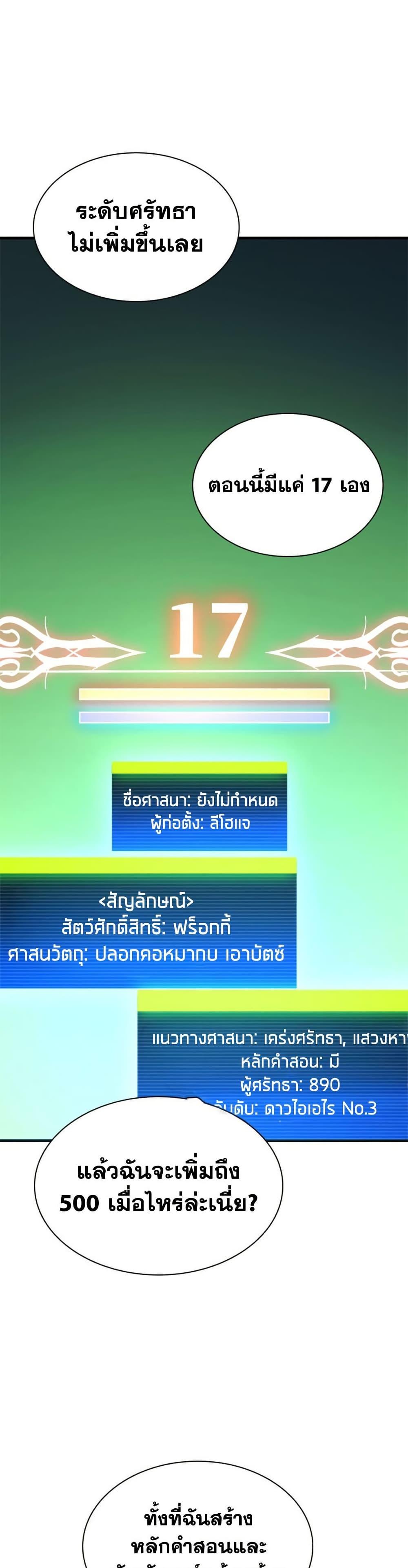 Manga-lc-com อ่านมังงะ อ่านการ์ตูน ออนไลน์ ฟรี The Tutorial is Too Hard ตอนที่ 1 2 3 4 5 6 7 8 9 10 11 12 13 14 ฟรี ไม่มีโฆษณา Manga-lc - อ่าน มังงะ อ่าน การ์ตูน ออนไลน์ อ่านมังงะ ฟรี
