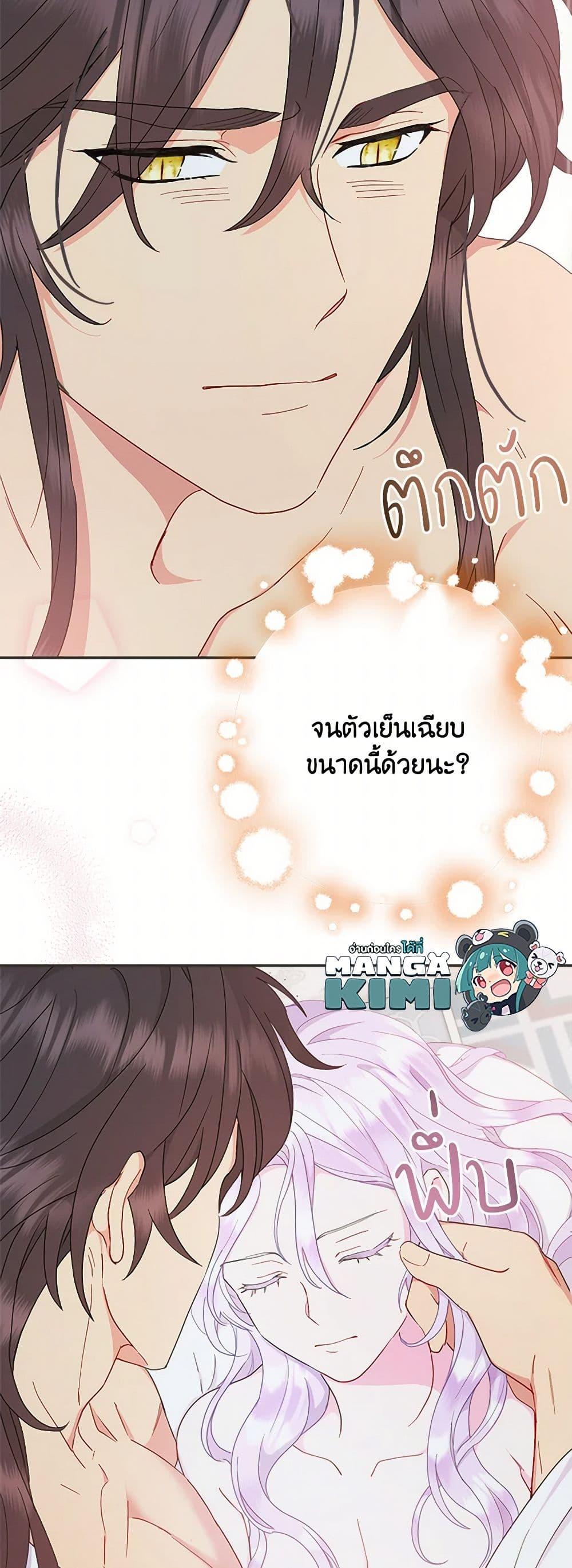 Manga-lc-com อ่านมังงะ อ่านการ์ตูน ออนไลน์ ฟรี Forget My Husband, I’ll Go Make Money ตอนที่ 1 2 3 4 5 6 7 8 9 10 11 12 13 14 ฟรี ไม่มีโฆษณา Manga-lc - อ่าน มังงะ อ่าน การ์ตูน ออนไลน์ อ่านมังงะ ฟรี