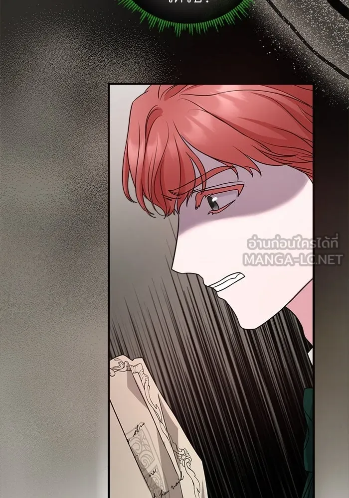 ครอบครัวพรรค์นั้น ฉันไม่มีวันกลับไป ตอนที่ 23 รูปที่ 57