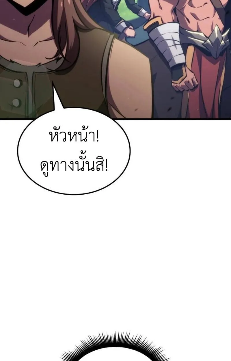 Breakers ตอนที่ ตอนที่ 23 รูปที่ 67