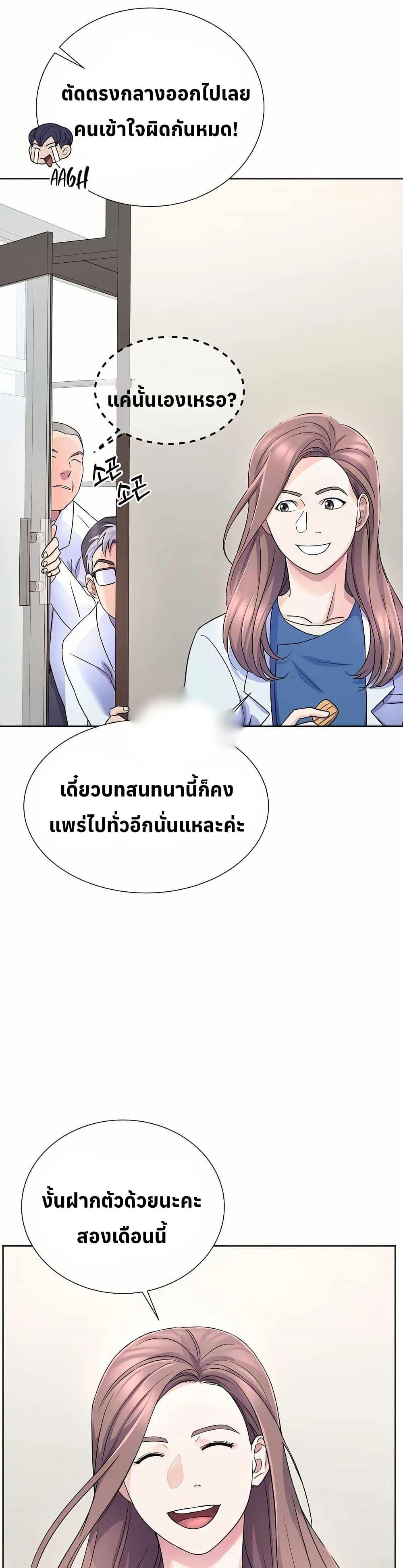 Manga-lc-com อ่านมังงะ อ่านการ์ตูน ออนไลน์ ฟรี Return of the Max-Level Doctor ตอนที่ 1 2 3 4 5 6 7 8 9 10 11 12 13 14 ฟรี ไม่มีโฆษณา Manga-lc - อ่าน มังงะ อ่าน การ์ตูน ออนไลน์ อ่านมังงะ ฟรี