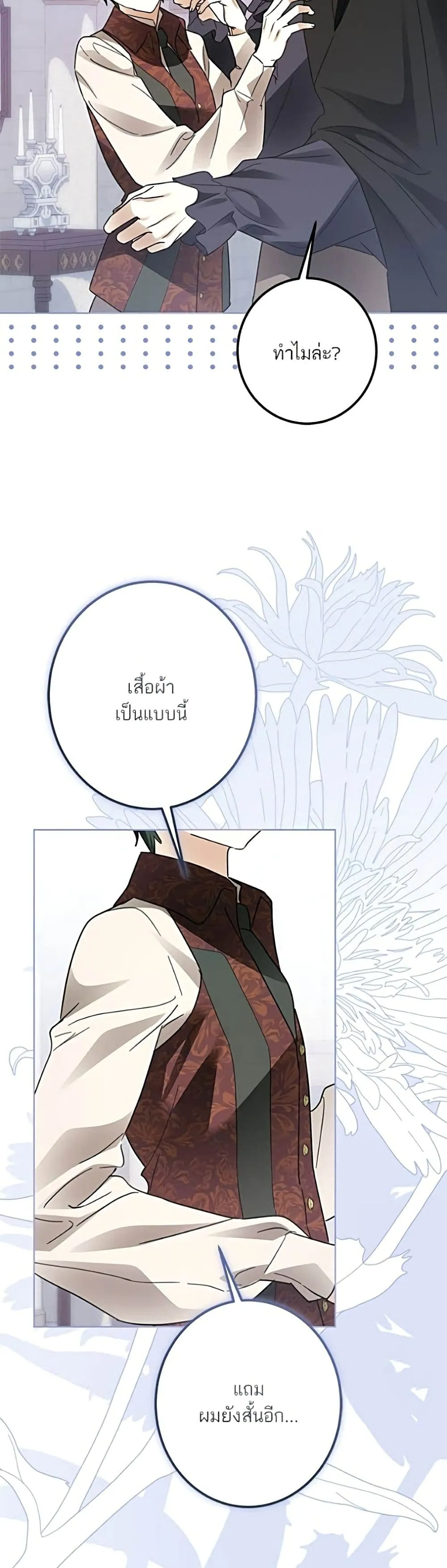 Manga-lc-com อ่านมังงะ อ่านการ์ตูน ออนไลน์ ฟรี Became the Duke’s Male Servant – ผมเป็นหนุ่มรับใช้ค่ะ ตอนที่ 1 2 3 4 5 6 7 8 9 10 11 12 13 14 ฟรี ไม่มีโฆษณา Manga-lc - อ่าน มังงะ อ่าน การ์ตูน ออนไลน์ อ่านมังงะ ฟรี