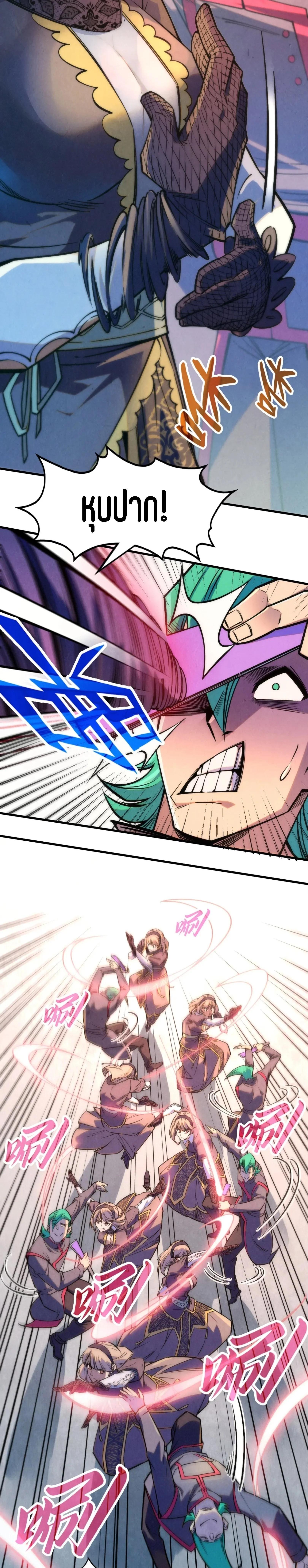 Manga-lc-com อ่านมังงะ อ่านการ์ตูน ออนไลน์ ฟรี The Eternal Supreme ตอนที่ 1 2 3 4 5 6 7 8 9 10 11 12 13 14 ฟรี ไม่มีโฆษณา Manga-lc - อ่าน มังงะ อ่าน การ์ตูน ออนไลน์ อ่านมังงะ ฟรี