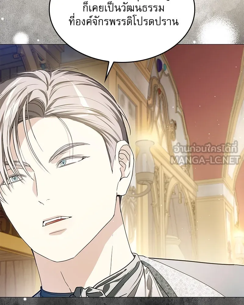 กำราบรักร้ายนายจอมพยศ ตอนที่ 32 รูปที่ 69
