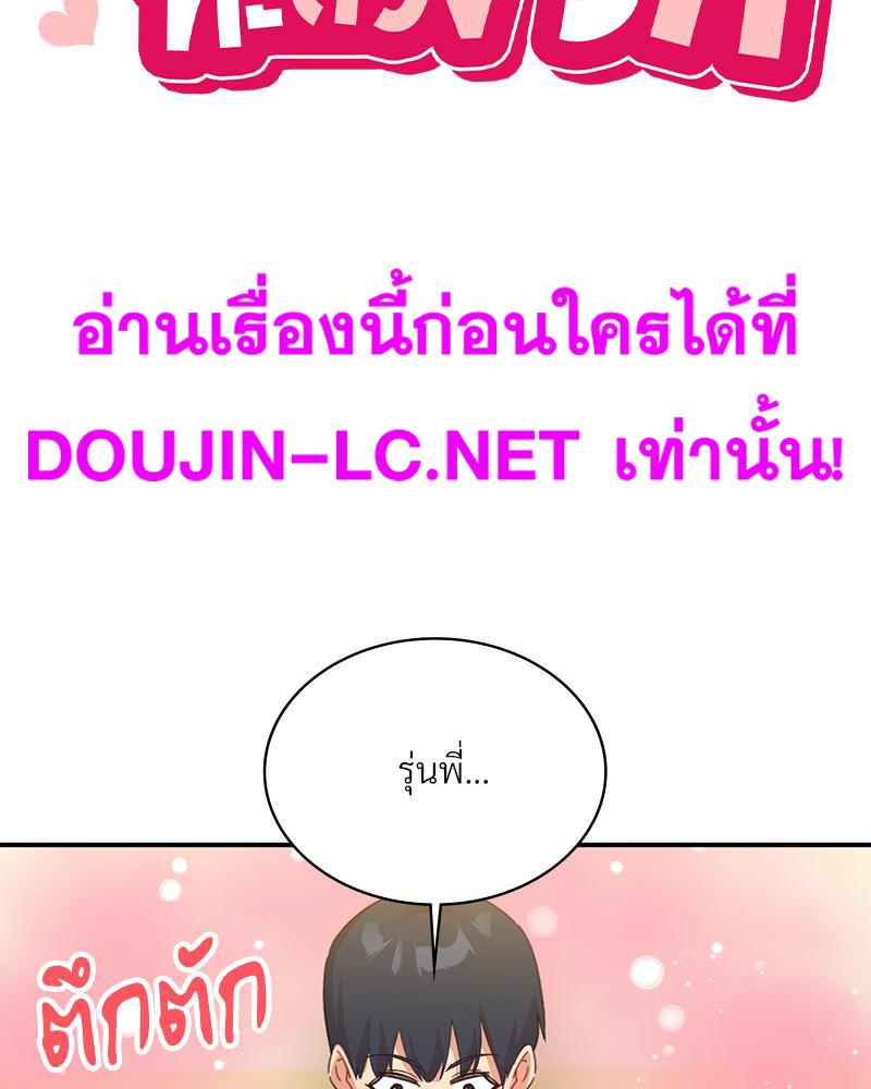 Doujin-Lc- อ่าน โดจิน มังฮวา เกาหลี ญี่ปุ่น จีน แปลไทย แอปทะลวงรัก ตอนที่ 1 2 3 4 5 6 7 8 9 10 11 12 13 14 ฟรี ไม่มีโฆษณา อ่าน โดจิน Manhwa เกาหลี ญี่ปุ่น จีน เรามีครบ คัดมาให้เน้นๆ โดจิน 18+ รับประกันความฟินโดย  Doujin Lc