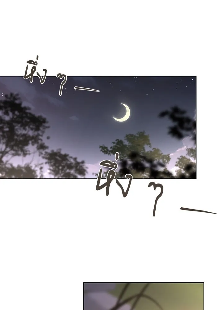 ความรักของอิซอบ ตอนที่ 15 รูปที่ 85