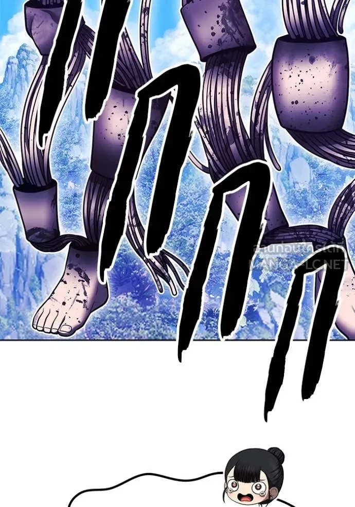 +99 ท่อนไม้ ตอนที่ 77 รูปที่ 309