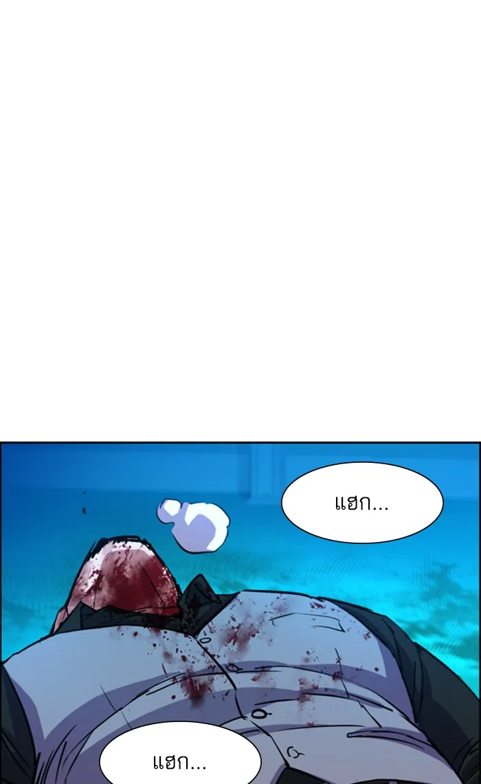 พี่ชายสายบอดี้การ์ด ตอนที่ 82 รูปที่ 37