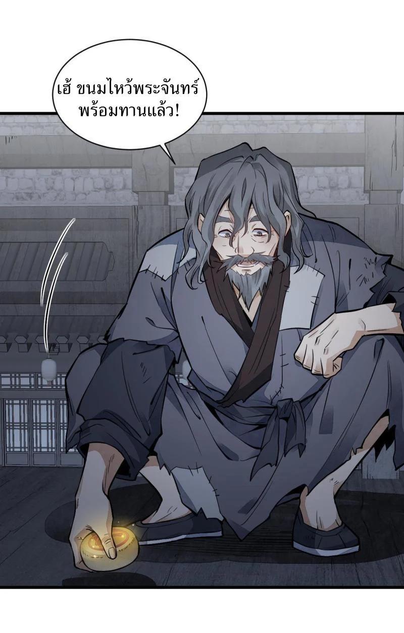 Manga-lc-com อ่านมังงะ อ่านการ์ตูน ออนไลน์ ฟรี Lan Ke Qi Yuan ตอนที่ 1 2 3 4 5 6 7 8 9 10 11 12 13 14 ฟรี ไม่มีโฆษณา Manga-lc - อ่าน มังงะ อ่าน การ์ตูน ออนไลน์ อ่านมังงะ ฟรี