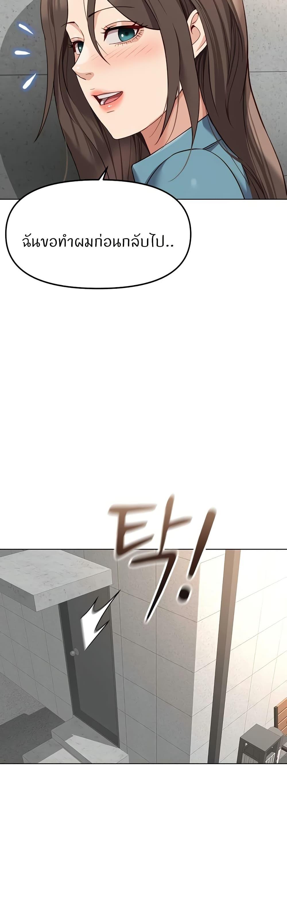 Doujin-Lc- อ่าน โดจิน มังฮวา เกาหลี ญี่ปุ่น จีน แปลไทย Common Sense Manipulation Program ตอนที่ 1 2 3 4 5 6 7 8 9 10 11 12 13 14 ฟรี ไม่มีโฆษณา อ่าน โดจิน Manhwa เกาหลี ญี่ปุ่น จีน เรามีครบ คัดมาให้เน้นๆ โดจิน 18+ รับประกันความฟินโดย  Doujin Lc
