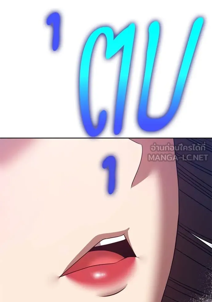 +99 ท่อนไม้ ตอนที่ 168 รูปที่ 54