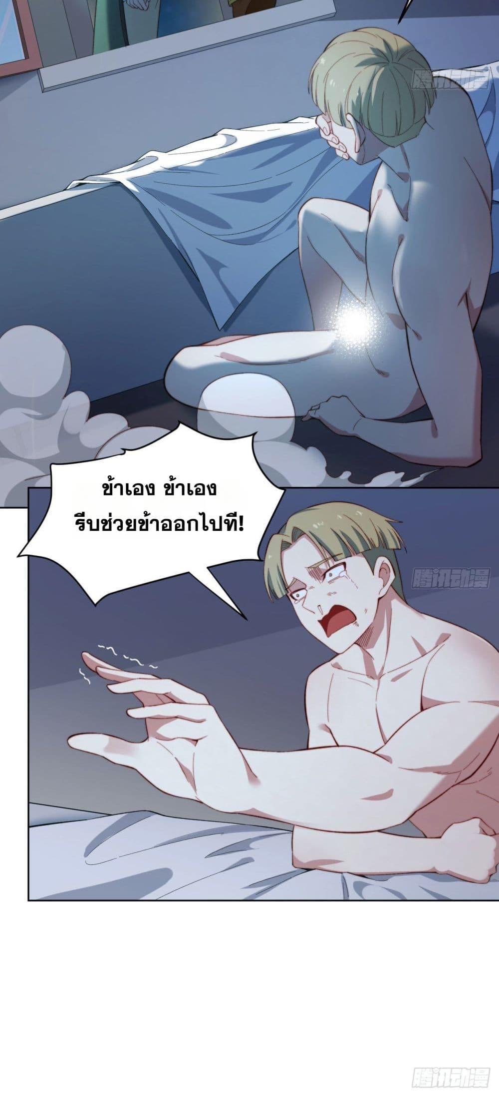 Manga-lc-com อ่านมังงะ อ่านการ์ตูน ออนไลน์ ฟรี The Beta Server For A Thousand Years ตอนที่ 1 2 3 4 5 6 7 8 9 10 11 12 13 14 ฟรี ไม่มีโฆษณา Manga-lc - อ่าน มังงะ อ่าน การ์ตูน ออนไลน์ อ่านมังงะ ฟรี