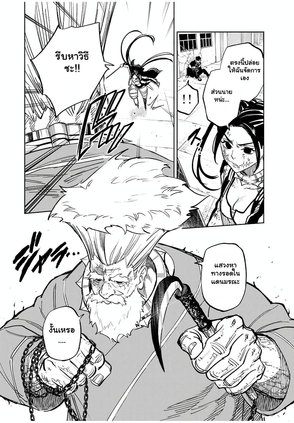 Manga-lc-com อ่านมังงะ อ่านการ์ตูน ออนไลน์ ฟรี Prisoners of Twilight-Town ตอนที่ 1 2 3 4 5 6 7 8 9 10 11 12 13 14 ฟรี ไม่มีโฆษณา Manga-lc - อ่าน มังงะ อ่าน การ์ตูน ออนไลน์ อ่านมังงะ ฟรี