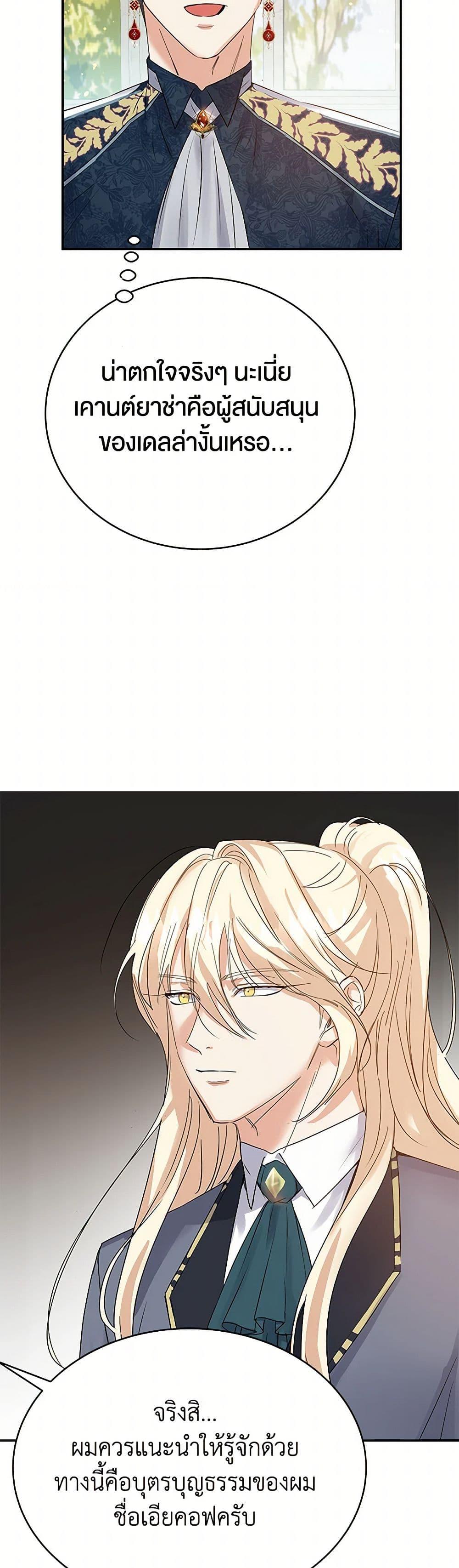 Manga-lc-com อ่านมังงะ อ่านการ์ตูน ออนไลน์ ฟรี The Villainess Once Said ตอนที่ 1 2 3 4 5 6 7 8 9 10 11 12 13 14 ฟรี ไม่มีโฆษณา Manga-lc - อ่าน มังงะ อ่าน การ์ตูน ออนไลน์ อ่านมังงะ ฟรี