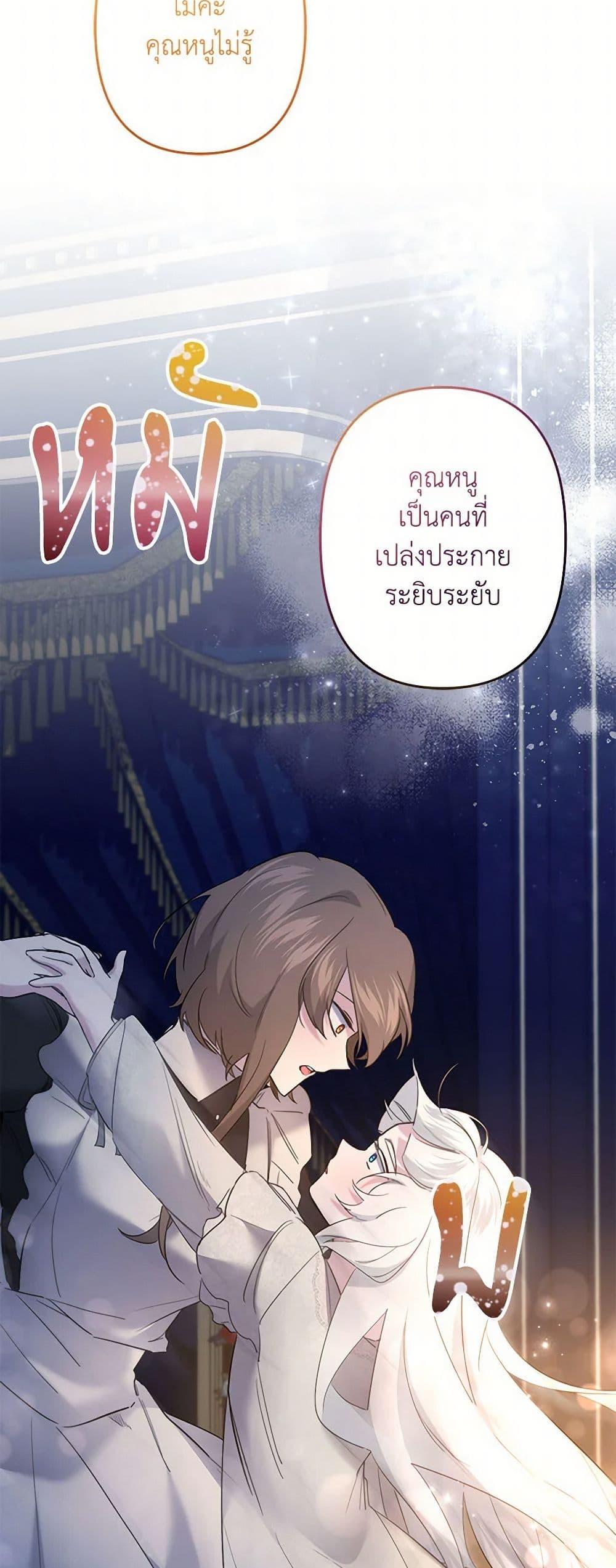 Manga-lc-com อ่านมังงะ อ่านการ์ตูน ออนไลน์ ฟรี I Need to Raise My Sister Right ตอนที่ 1 2 3 4 5 6 7 8 9 10 11 12 13 14 ฟรี ไม่มีโฆษณา Manga-lc - อ่าน มังงะ อ่าน การ์ตูน ออนไลน์ อ่านมังงะ ฟรี