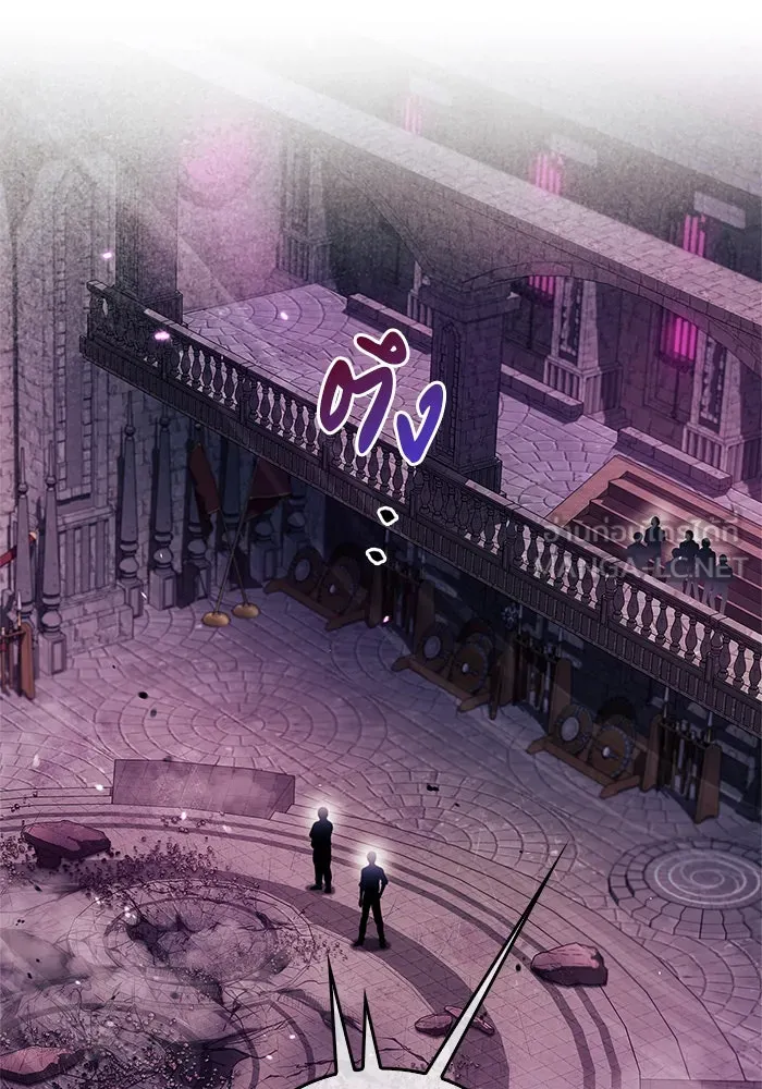 ผมไม่ได้เก่งอย่างที่คิด ตอนที่ 49 รูปที่ 78