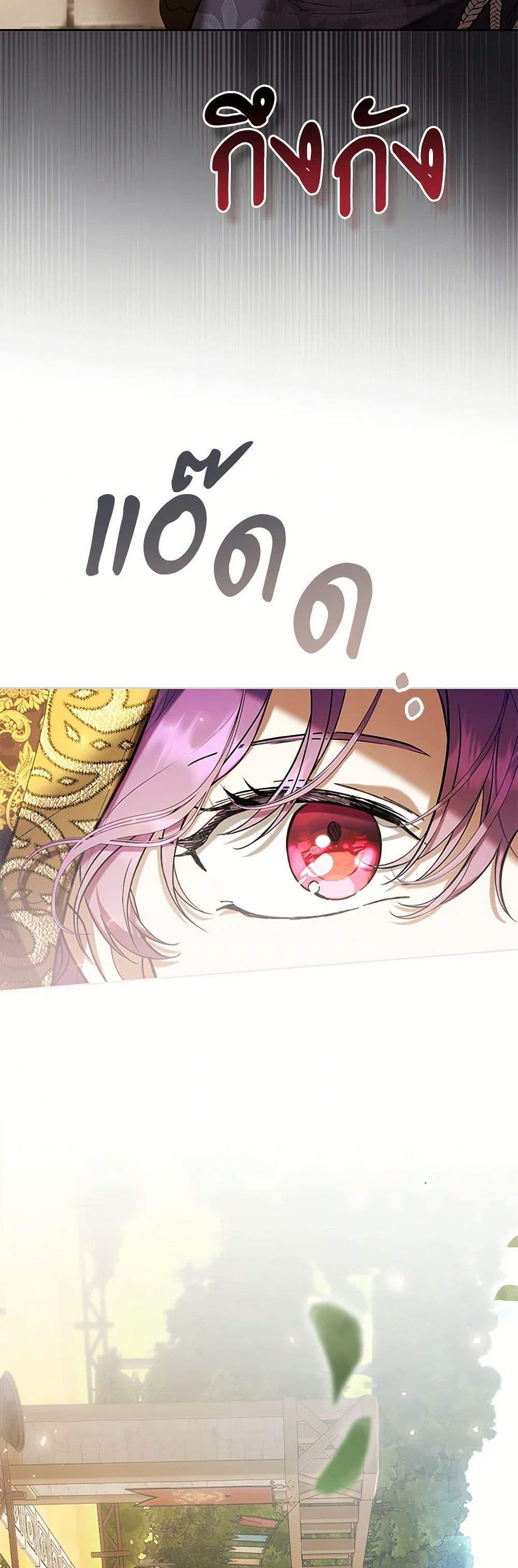 Manga-lc-com อ่านมังงะ อ่านการ์ตูน ออนไลน์ ฟรี What’s Wrong With Being the Villainess ตอนที่ 1 2 3 4 5 6 7 8 9 10 11 12 13 14 ฟรี ไม่มีโฆษณา Manga-lc - อ่าน มังงะ อ่าน การ์ตูน ออนไลน์ อ่านมังงะ ฟรี