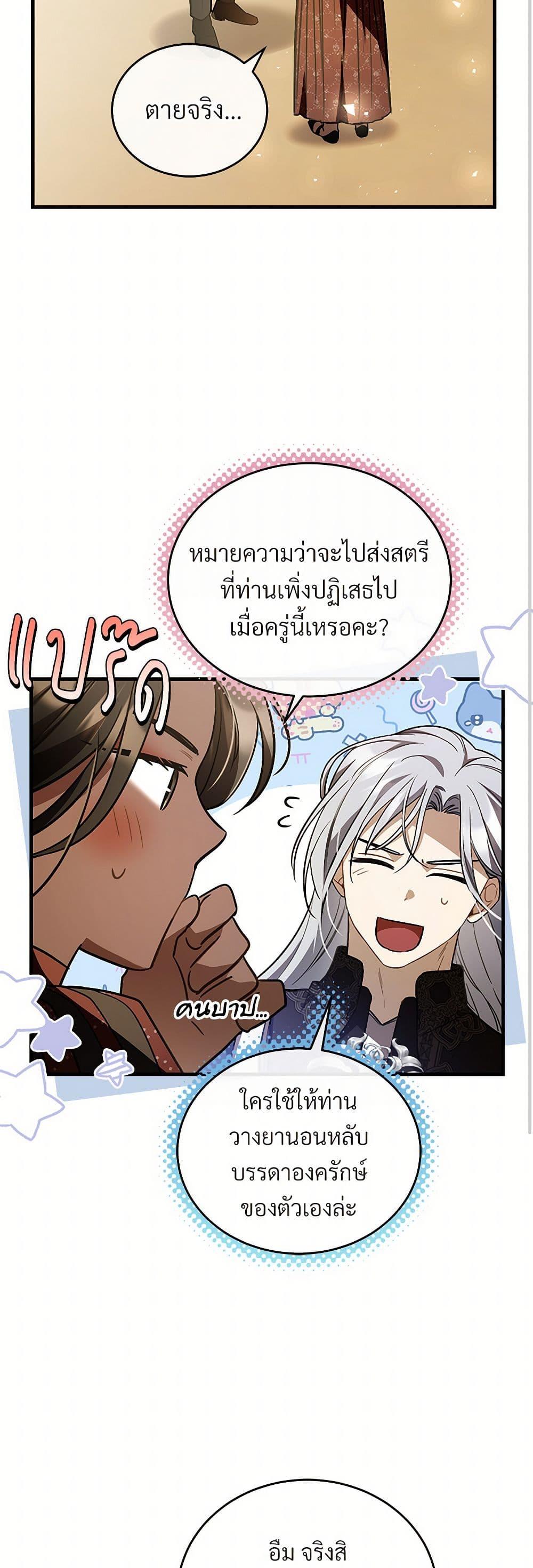 Manga-lc-com อ่านมังงะ อ่านการ์ตูน ออนไลน์ ฟรี The Night Without Shadows ตอนที่ 1 2 3 4 5 6 7 8 9 10 11 12 13 14 ฟรี ไม่มีโฆษณา Manga-lc - อ่าน มังงะ อ่าน การ์ตูน ออนไลน์ อ่านมังงะ ฟรี