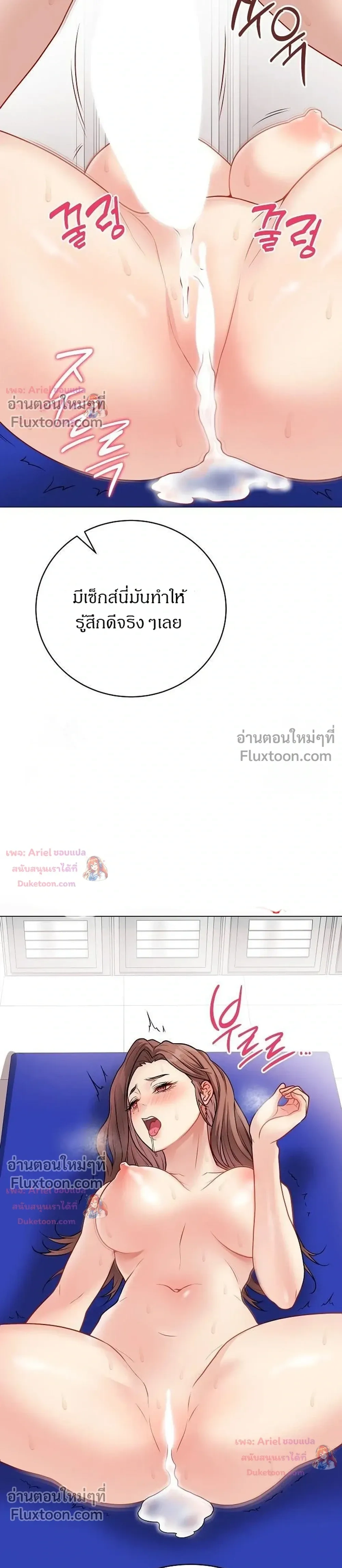 Doujin-Lc- อ่าน โดจิน มังฮวา เกาหลี ญี่ปุ่น จีน แปลไทย Private Academy สถาบันส่วนตัว ตอนที่ 1 2 3 4 5 6 7 8 9 10 11 12 13 14 ฟรี ไม่มีโฆษณา อ่าน โดจิน Manhwa เกาหลี ญี่ปุ่น จีน เรามีครบ คัดมาให้เน้นๆ โดจิน 18+ รับประกันความฟินโดย  Doujin Lc